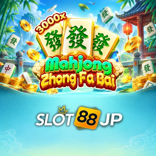 Keunggulan Resmi slot88jp
